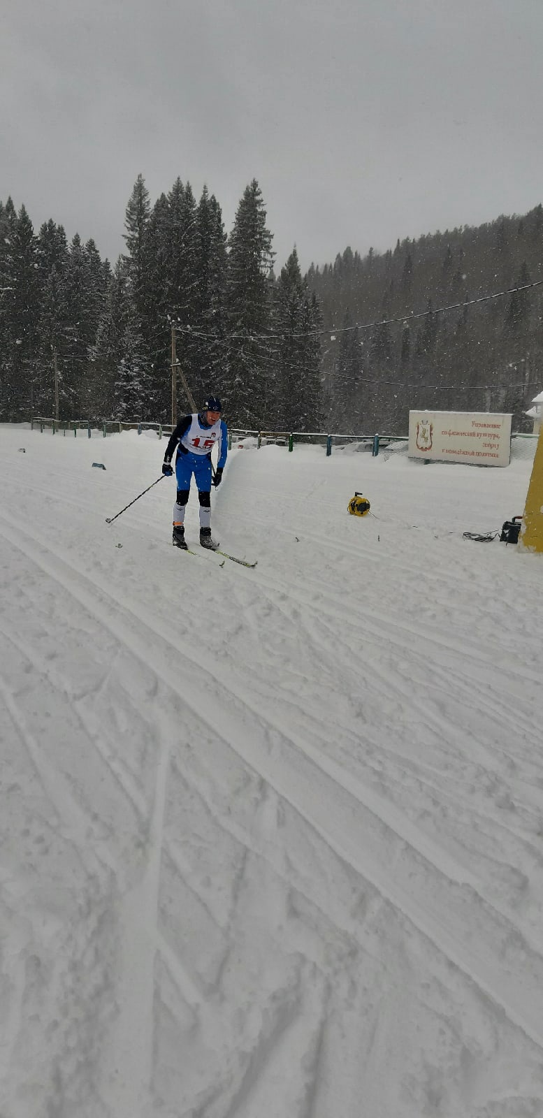 Дюпин Николай Александрович